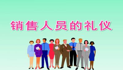 銷(xiāo)售服務(wù)禮儀與專(zhuān)業(yè)攝影服務(wù) 提升客戶(hù)體驗(yàn)與成交轉(zhuǎn)化