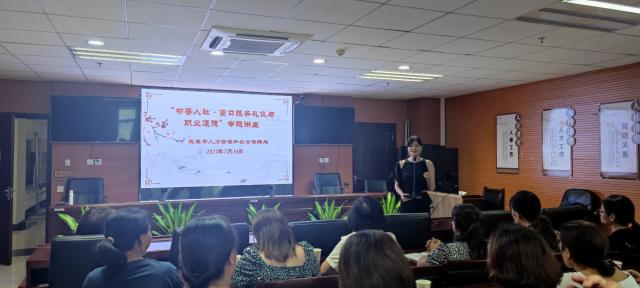 市直人社系統舉辦“書香人社窗口服務禮儀與職業道德”專題講座，專業攝影攝像服務全程記錄